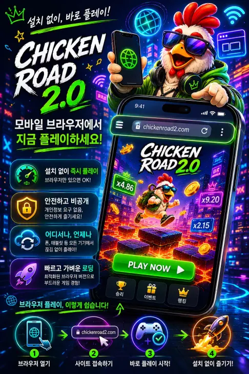 Download Chicken Road 2 Browser KR 1