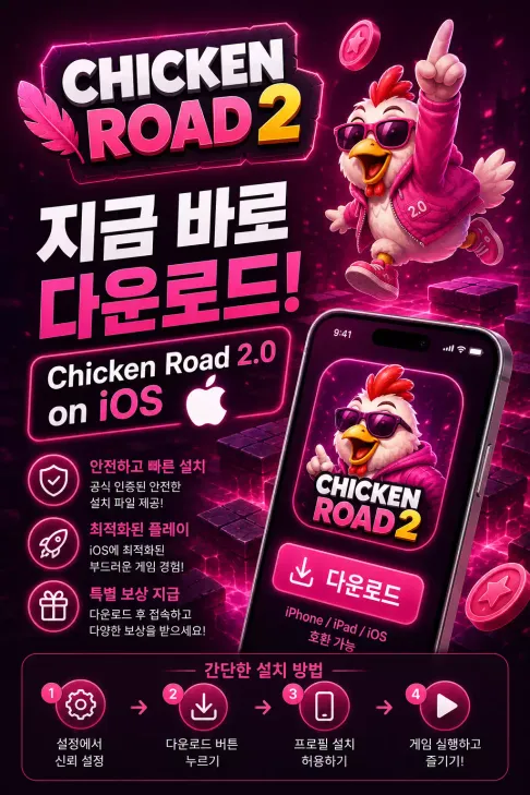 Download Chicken Road 2 KR IOS 3
